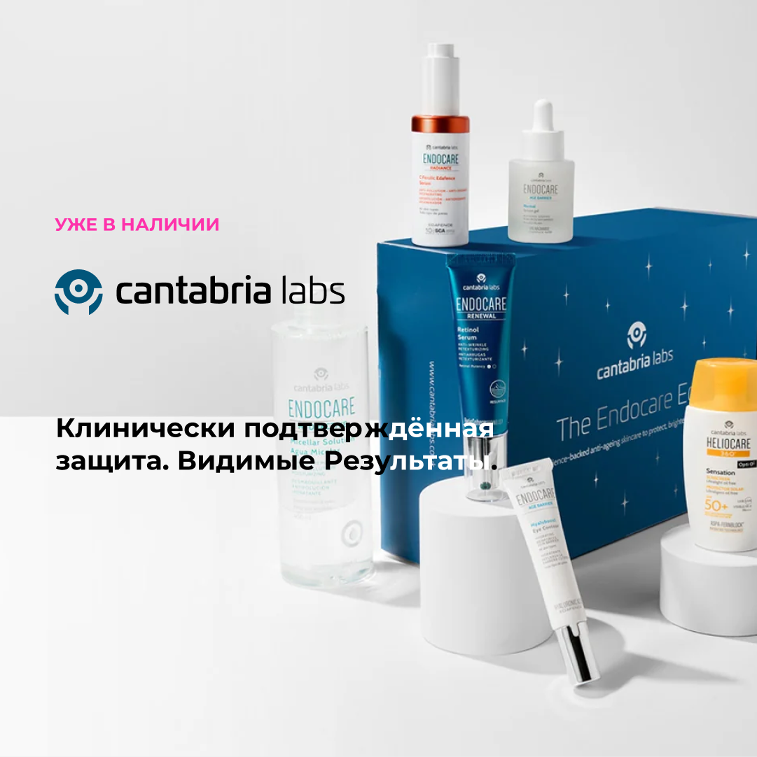 Cantabria Labs_mob rus