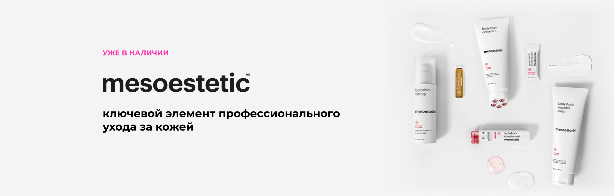 desk mesoestetic rus desk