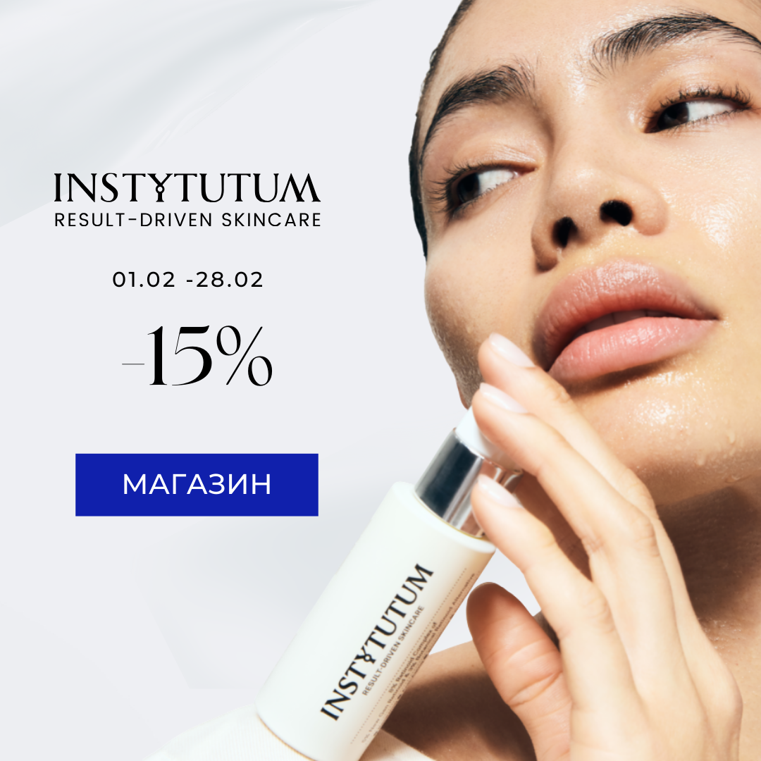 MOB.est.instytutum (3)