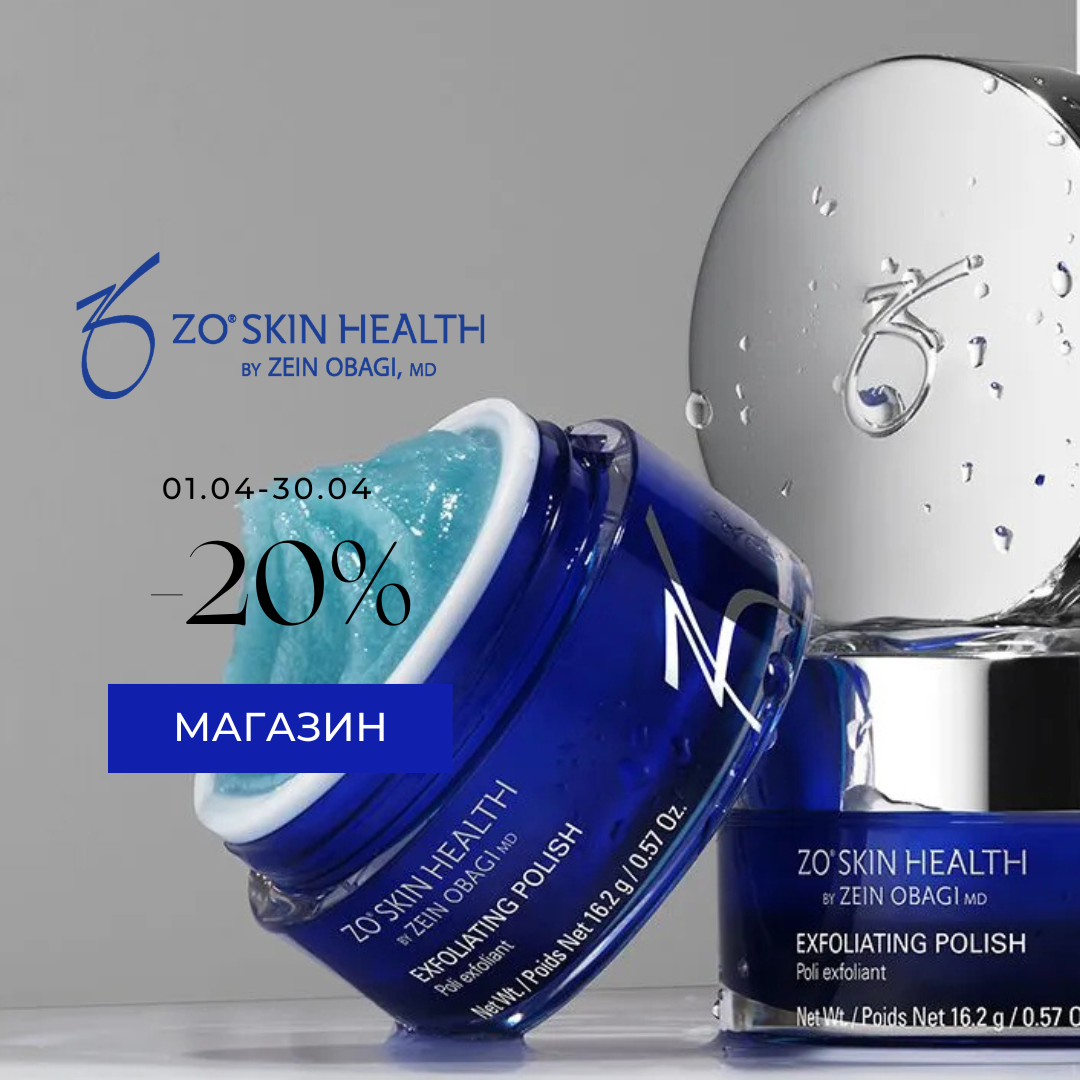 MOB.cellderma.rus (2)