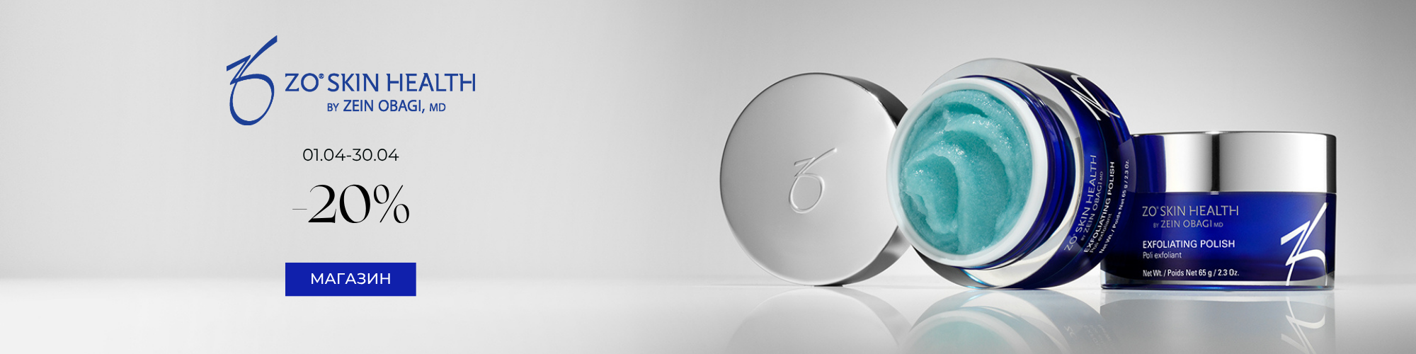 cellderma.next.genr.est (2)