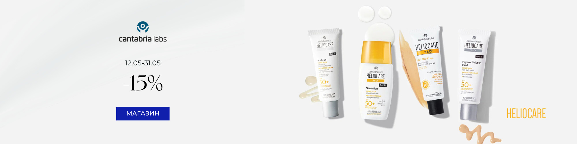 cellderma.next.genr.est (2)