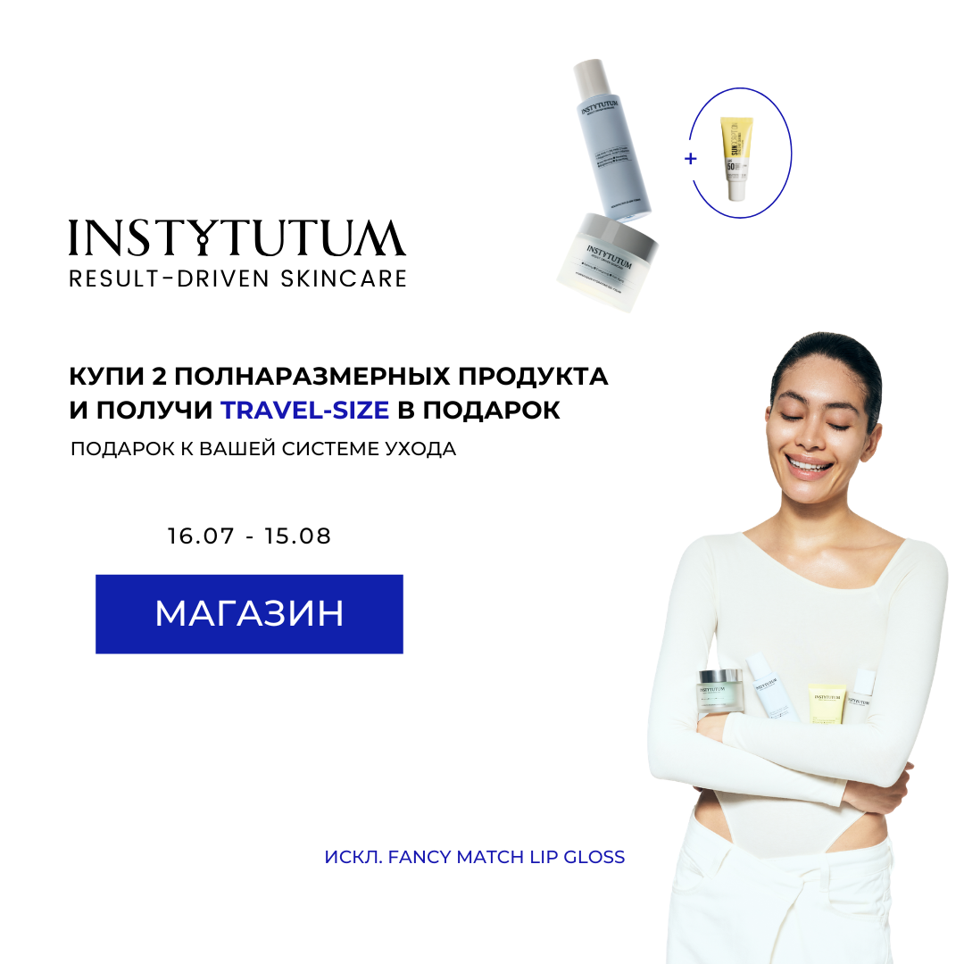 MOB.est.instytutum (3)