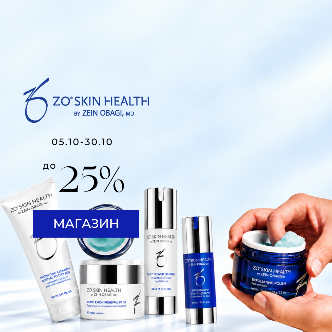 MOB.cellderma.rus (2)